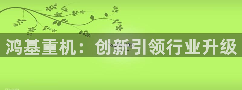 天宏娱乐app下载