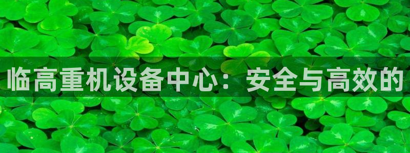 宏天娱乐会所电话