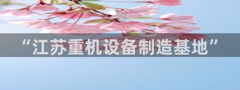 天宏娱乐河源店招聘