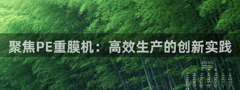 天宏娱乐网站彩票