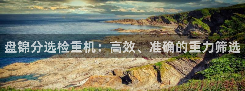 天宏娱乐 福星平台