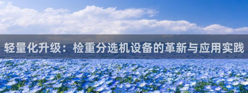 天宏娱乐时时彩