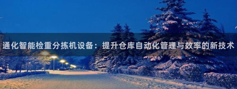 天宏娱乐倒闭了吗