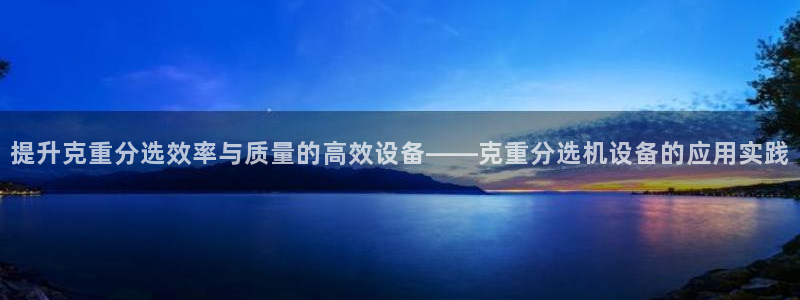 天宏娱乐君叔