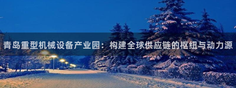 天宏娱乐集团代理