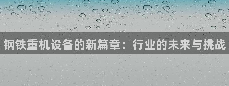 天宏娱乐宝叔